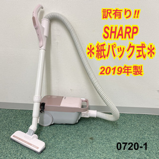 シャープ 掃除機 紙パックの中古が安い!激安で譲ります・無料で シャープ 掃除機 紙パックの中古が安い!激安で譲ります・無料で