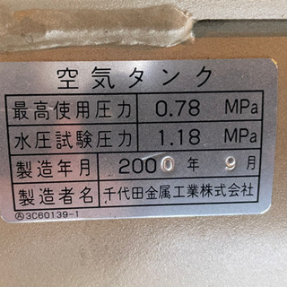 TOSHIBA  コンプレッサー 0.4kwの画像