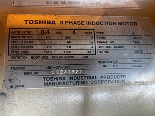TOSHIBA  コンプレッサー 0.4kw