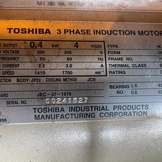 TOSHIBA  コンプレッサー 0.4kwの画像