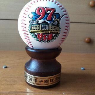 高校野球記念ボール97回の画像