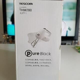 テスコム ハンドミキサー 1,000円の画像