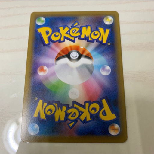 スカイさん限定