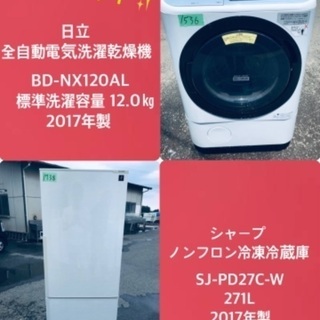12.0㎏❗️送料無料❗️特割引価格★生活家電2点セット【洗濯機・冷蔵庫】