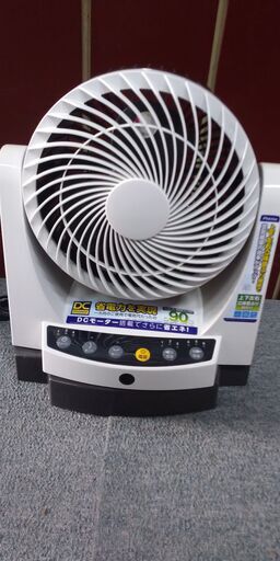 ドウシシャ　DC サーキュレーター　NCCR-190D　2013年製　お譲りします