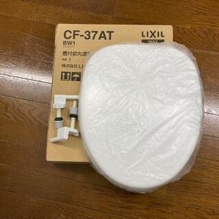 トイレ用便座