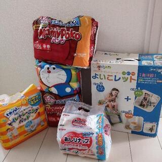 年末で削除！最終お値下げ♪補助トイレ　おむつ　おしりふきセット♪