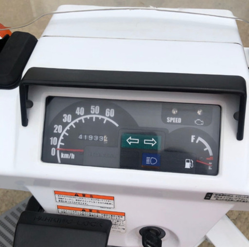 ホンダ　ジャイロX-2