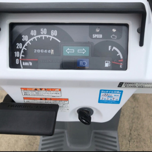 ホンダ　ジャイロXー2