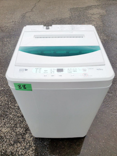 ①✨2017年製✨88番 YAMADA ✨全自動電気洗濯機✨YWM-T45A1‼️