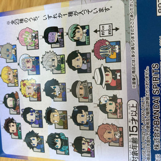 鬼滅の刃　一番くじ　ラバーマスコットの画像