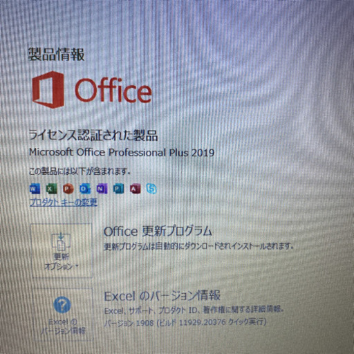 acer　軽量　i5 ノートパソコン