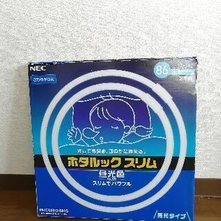 ホタルックスリム