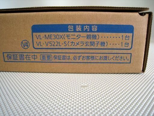 ☆ 新品 パナソニック テレビドアホン VL-SE30XL 電源直結式 Panasonic 札幌 北20条店
