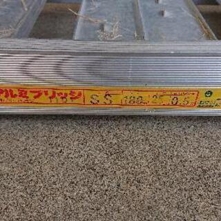 【商談成立しました】昭和製  アルミブリッジ  中古 程度良の画像