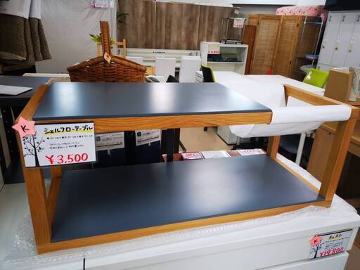 シェルフ、ローテーブル