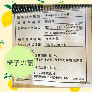【10万円以上お得!!】YAMAHA/ヤマハ グラノーバ 2019年製♪の画像