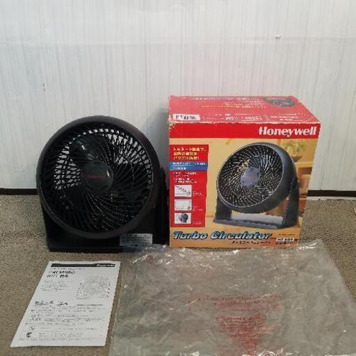 【美品】Honeywell　ターボサーキュレーター　HT-809