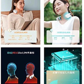 新品 冷却/加熱2in1 【2021年夏改良】 首掛け扇風機 羽根なし ネック冷却クーラー 静音 首掛けクーラー 冷却プレート ペルチェ素子 瞬間冷却 6階調温 USB充電式 LED温度/バッテリー残量表示 携帯クーラー 軽量 夏冬兼用 熱中症 暑さ対策 首 冷却グッズ PSE認証済 日本語説明書付き (濃紺)の画像