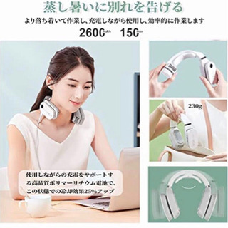 新品 冷却/加熱2in1 【2021年夏改良】 首掛け扇風機 羽根なし ネック冷却クーラー 静音 首掛けクーラー 冷却プレート ペルチェ素子 瞬間冷却 6階調温 USB充電式 LED温度/バッテリー残量表示 携帯クーラー 軽量 夏冬兼用 熱中症 暑さ対策 首 冷却グッズ PSE認証済 日本語説明書付き (濃紺)の画像