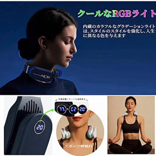 新品 冷却/加熱2in1 【2021年夏改良】 首掛け扇風機 羽根なし ネック冷却クーラー 静音 首掛けクーラー 冷却プレート ペルチェ素子 瞬間冷却 6階調温 USB充電式 LED温度/バッテリー残量表示 携帯クーラー 軽量 夏冬兼用 熱中症 暑さ対策 首 冷却グッズ PSE認証済 日本語説明書付き (濃紺)の画像