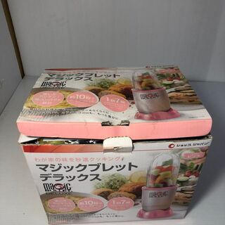 ショップジャパン★マジックブレッドデラックス★ジューサー★FN0...