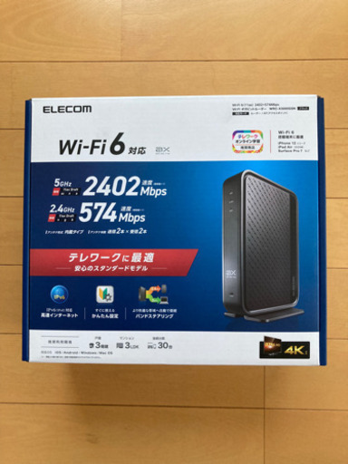 エレコムWRC-X3000GSNブラック(8/3迄)