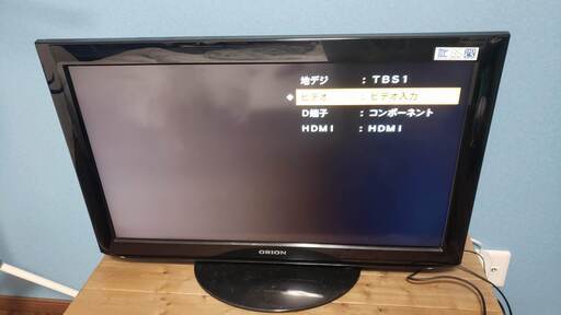 液晶テレビ 32インチ ORION