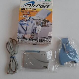 アイ・オー・データ機器　無線LAN USB アダプター