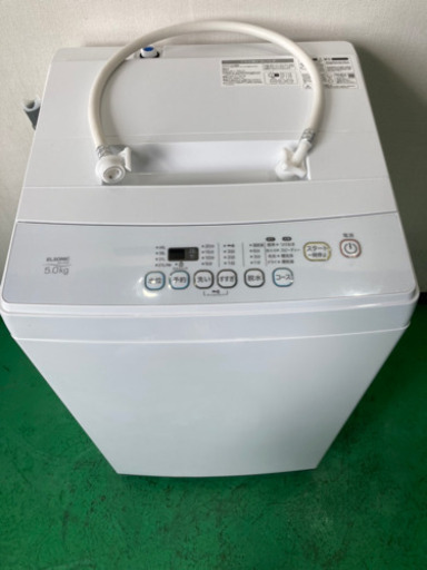 0716g/販売済