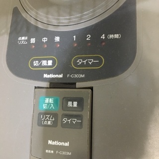 （雑音あり！修理•メンテナンス必要）ナショナル扇風機の画像