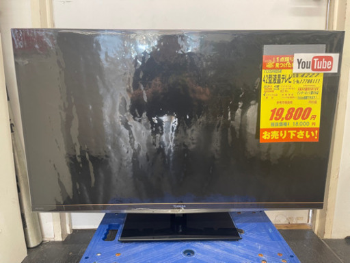 TOSHIBA製★2012年製42型液晶テレビ★Yotube視聴可能★6ヵ月間保証付き