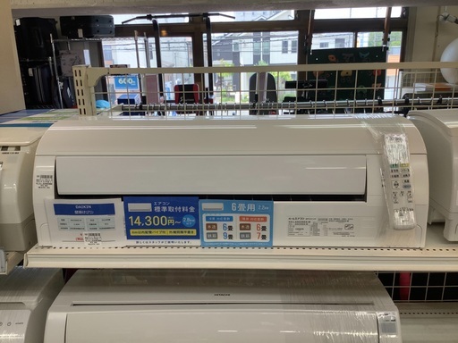ますます暑くなるこの季節に壁掛けエアコン DAIKIN 2014年製 2.2kwはいかがですか？