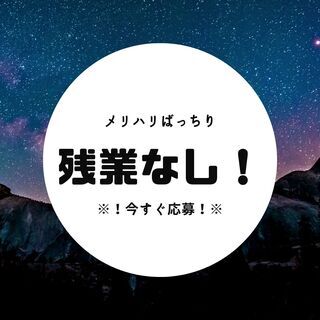◇◆未経験OKのフォークリフトスタッフ大募集◆◇入社祝い金プレゼ...