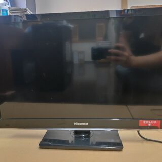 引き取り限定！ハイセンス２４型　液晶テレビ　※訳あり　同時購入割引あり