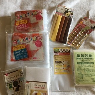 手芸材料いろいろ