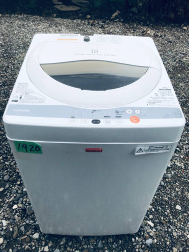 ②1920番 TOSHIBA ✨東芝電気洗濯機✨AW-50GLC‼️