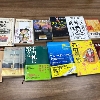 8月読書会メンバー募集📚