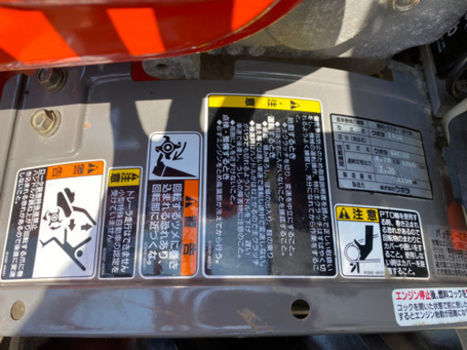 札幌近郊　直接取り引き　管理機　耕うん機　クボタ　TA-10  