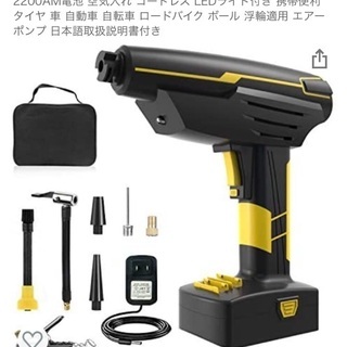 電動エアーコンプレッサー