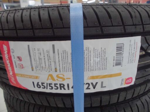 新品未使用 14インチ タイヤ 4本セット ナンカン AS-1 165/55R14 72V NANKANG 苫小牧西店