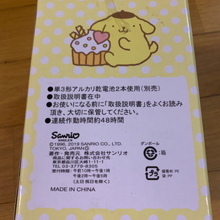ポムポムプリン タッチライトの画像
