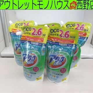 液体洗たく用洗剤 花王 ウルトラアタックNeo つめかえ用 超特...