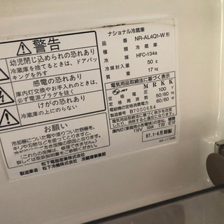 小型冷蔵庫　格安でお譲りしますの画像
