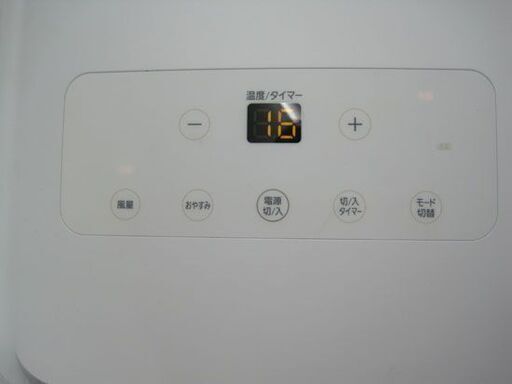 使用頻度少 アイリスオーヤマ ポータブルクーラー IPA-2221G 移動式 4.5畳～7畳 2.2KW 2021年製 IRIS OHYAMA 札幌市手稲区