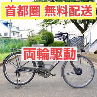 ステップ クルーズ 自転車の中古が安い！激安で譲ります・無料で