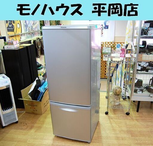 ジャングルジャングル守口店】冷蔵庫 AQUA アクア AQR-20E2 2023 201L
