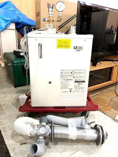 札幌近郊　送料無料　燃焼テスト済み　サンポット　石油温水ボイラー　CUR-1510CSRF2　2017年製　動作確認済み