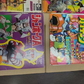 引き取り限定！昔のアニメのレコード８枚　同時購入割引ありの画像