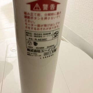 無印良品　扇風機の画像